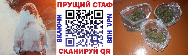 Магазины продажи наркотиков Калач-на-Дону Alpha-PVP Меф мяу мяу КОКАИН Галлюциногенные грибы Каннабис Гашиш Амфетамин