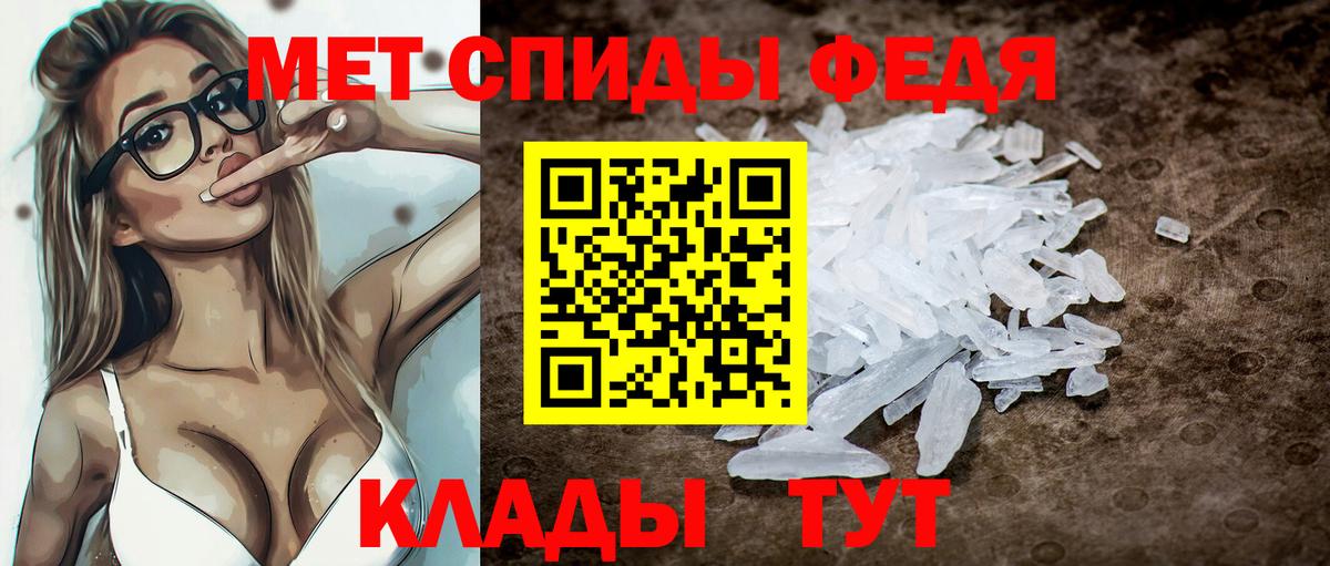 Амфетамин Premium Калач-на-Дону