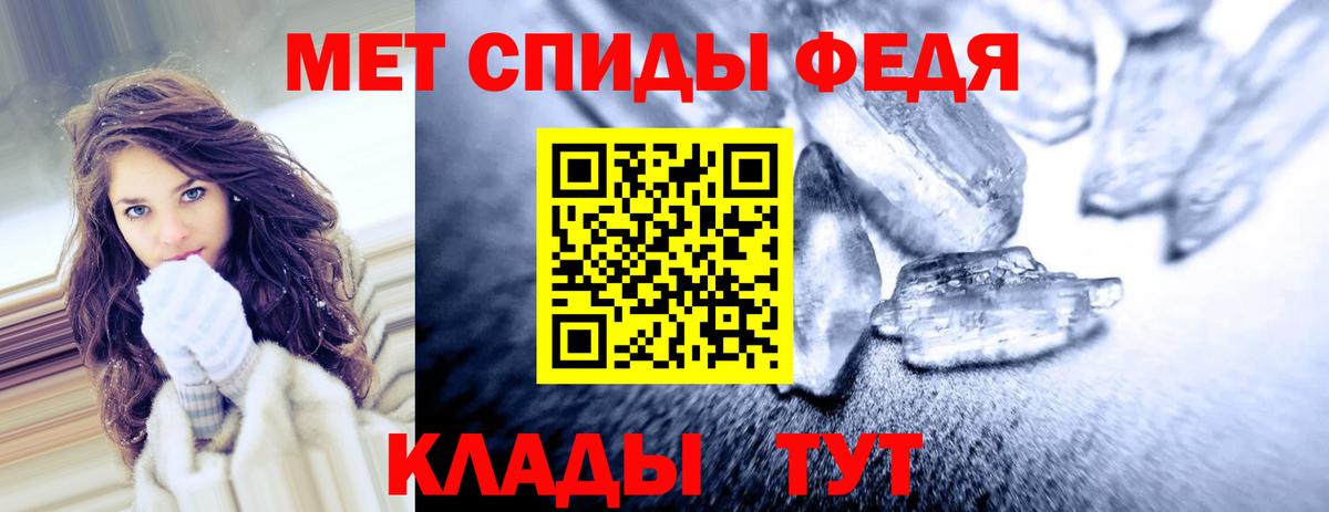 АМФЕТАМИН  kraken как зайти  Amphetamine  Калач-на-Дону  АМФ 97%  Вход с VPN 