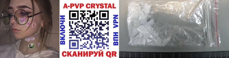 Альфа ПВП Crystall  что такое наркотик  Калач-на-Дону 