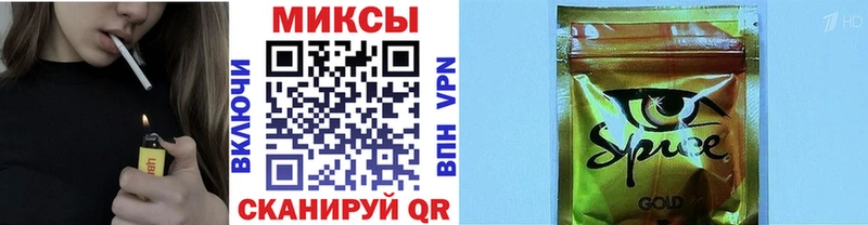 Бутират GHB  закладки  Калач-на-Дону 