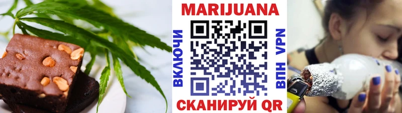 Canna-Cookies конопля Калач-на-Дону