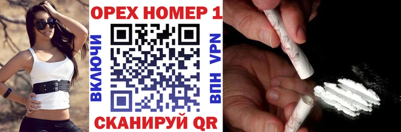 купить   darknet Telegram  Кокаин Колумбийский  Калач-на-Дону 