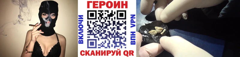 дарк нет формула  Калач-на-Дону  Героин Heroin  купить  сайты 