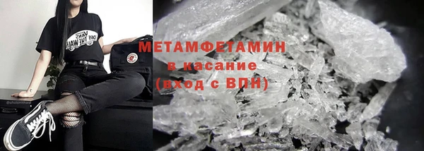 мескалин Заволжье