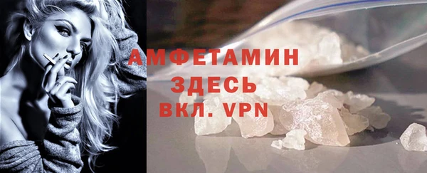 бошки Заволжск