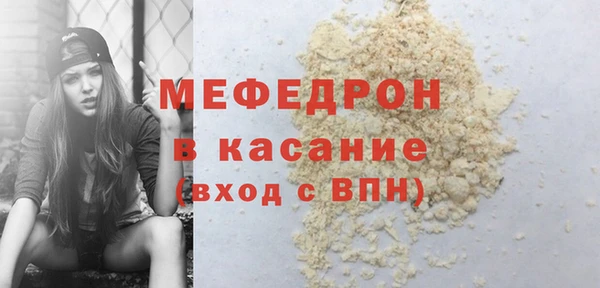 прущие крисы Заводоуковск