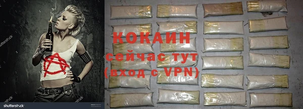 бошки Заволжск