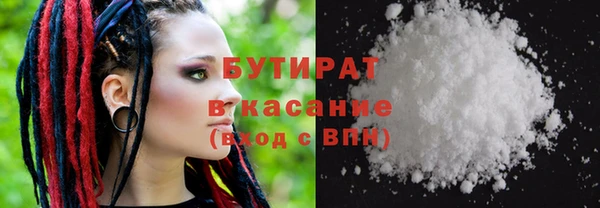 прущие крисы Заводоуковск