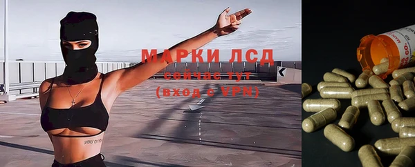 бошки Заволжск