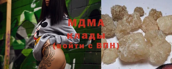 мескалин Заволжье