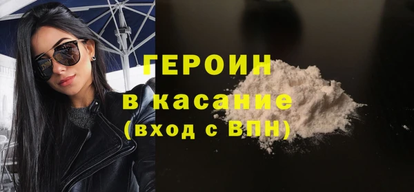 бошки Заволжск