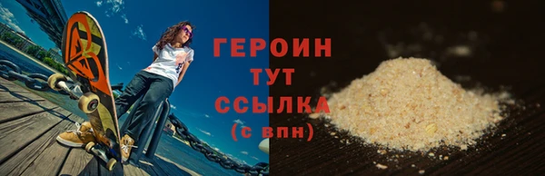 мескалин Конаково