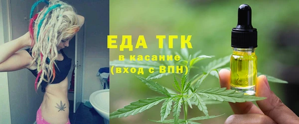 мескалин Заволжье