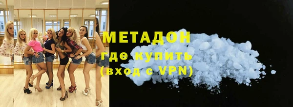 мескалин Заволжье