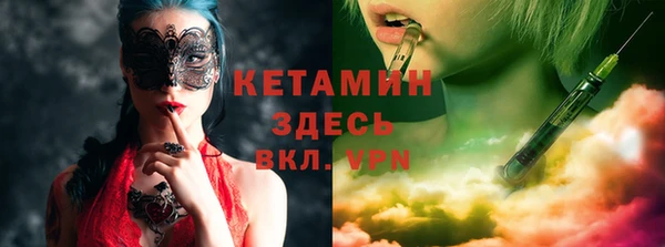 бошки Заволжск