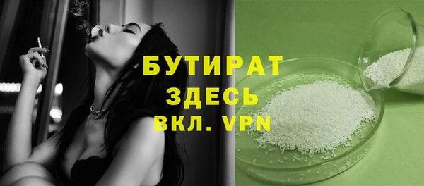 бошки Заволжск
