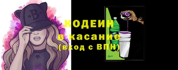 бошки Заволжск