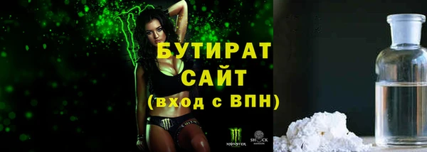 мескалин Заволжье