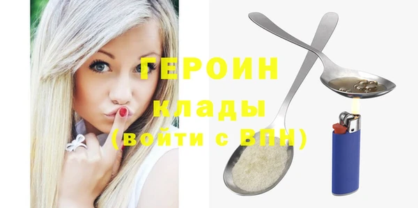 бошки Заволжск