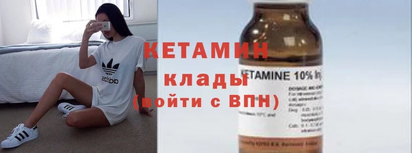 бошки Заволжск