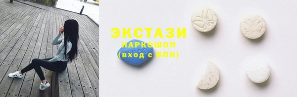 бошки Заволжск