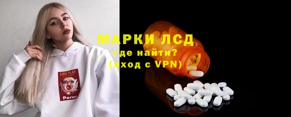прущие крисы Заводоуковск