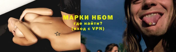 бошки Заволжск