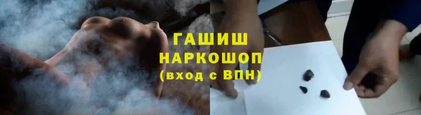 мескалин Заволжье