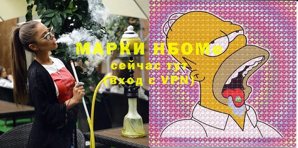 прущие крисы Заводоуковск