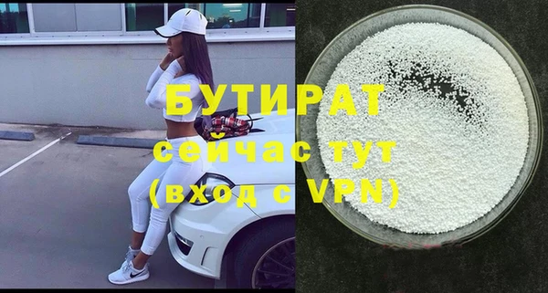 мескалин Заволжье