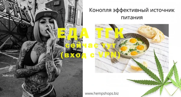 бошки Заволжск