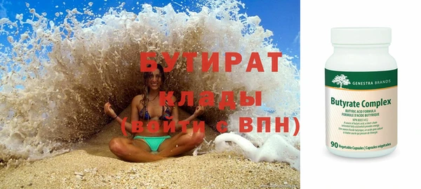 бошки Заволжск