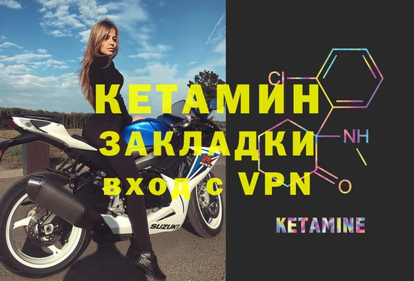 тгк Комсомольск
