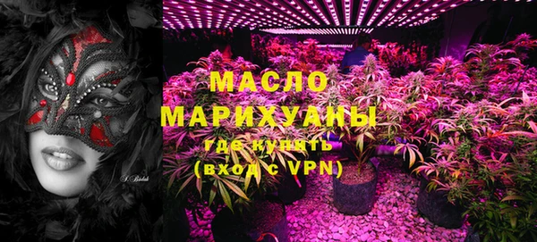 мескалин Заволжье
