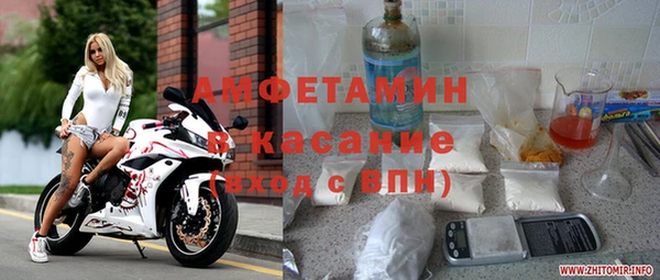 прущие крисы Заводоуковск