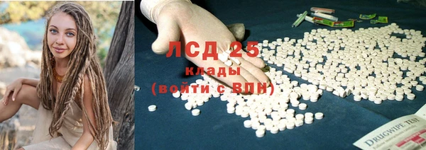 мескалин Заволжье