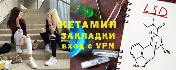 мескалин Заволжье
