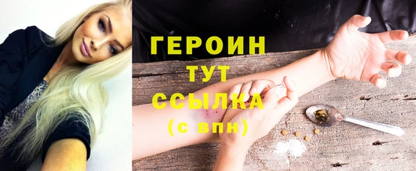 мескалин Заволжье