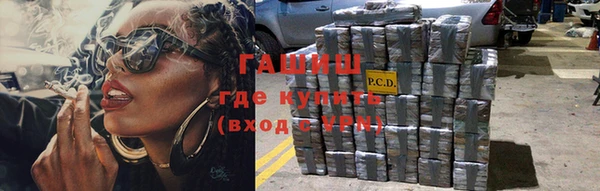 прущие крисы Заводоуковск