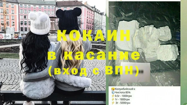 бошки Заволжск