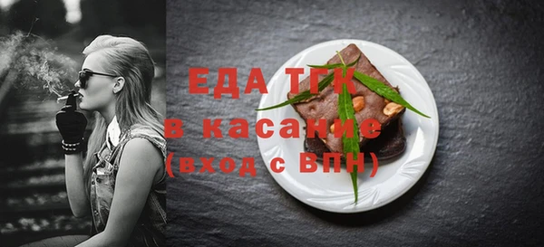 прущие крисы Заводоуковск