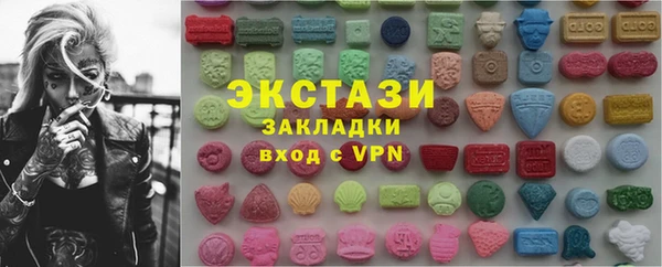 мескалин Заволжье