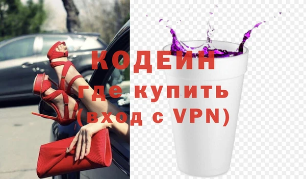 мескалин Заволжье