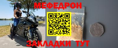 кристаллы Кулебаки
