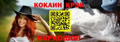 мефедрон Кунгур
