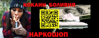 мефедрон Кунгур