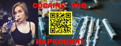 кристаллы Кулебаки