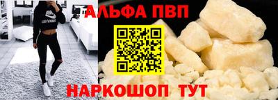 кристаллы Кулебаки
