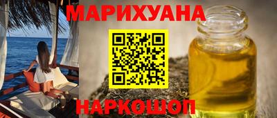 мефедрон Кунгур